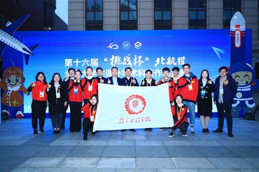 http://www.njit.edu.cn.ezproxy.lib.njit.edu.cn/__local/9/F8/95/2ABBCF3B34C61EEB07B0255FC7E_A018F990_1BA83.jpg